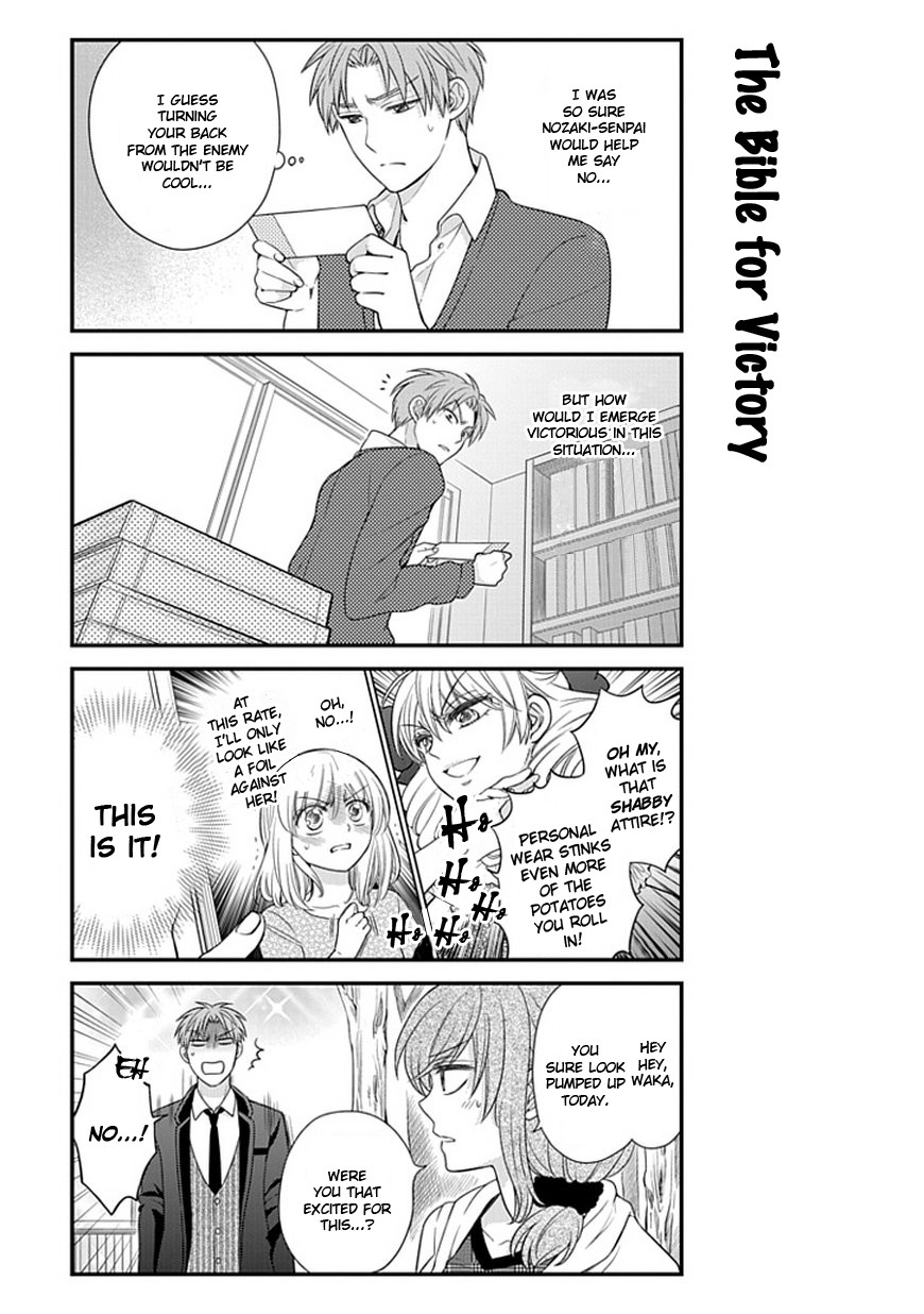 Gekkan Shojo Nozaki-kun Chapter 23 5